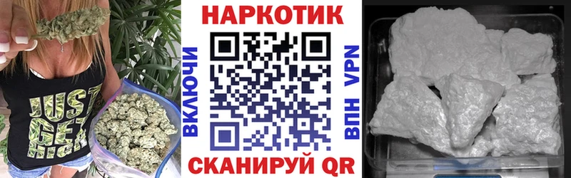 Купить закладку Цимлянск СОЛЬ  МЕГА ССЫЛКА  Конопля  Гашиш 