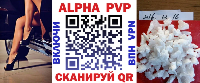 Гашиш Цимлянск