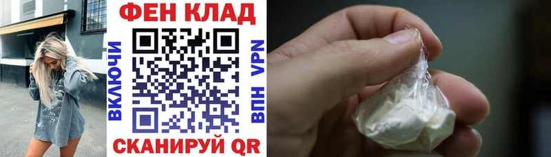 блэк спрут онион  Цимлянск  Амфетамин Premium 