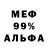 МЕТАДОН мёд BLINzaraza