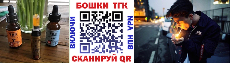 блэк спрут как зайти  купить закладку  Цимлянск  Cannafood конопля 