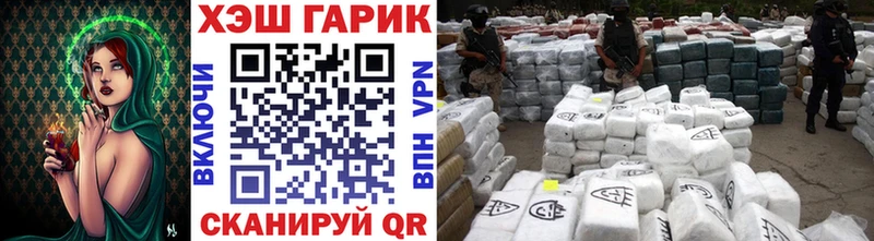 где продают наркотики  blacksprut tor  ГАШ гарик  Цимлянск 