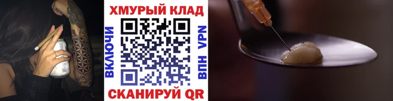 Героин белый  omg зеркало  Цимлянск 