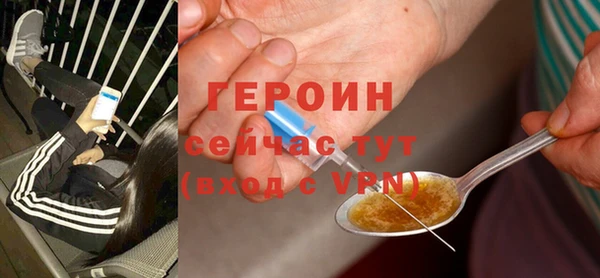 синтетический гашиш Ахтубинск
