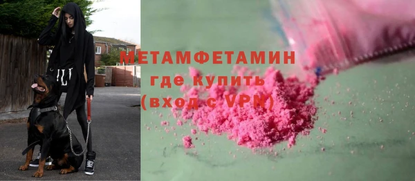 сатива Наволоки