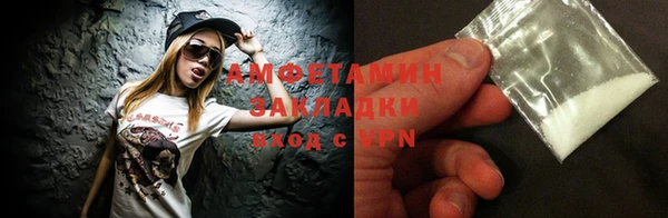сатива Наволоки