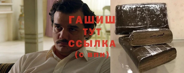 мефедрон VHQ Бабаево