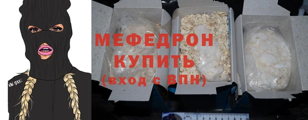 сатива Наволоки