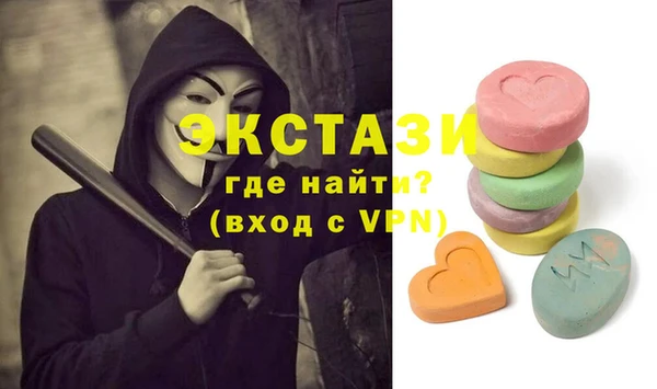 ГАЛЛЮЦИНОГЕННЫЕ ГРИБЫ Надым