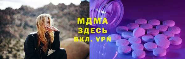 таблы Навашино
