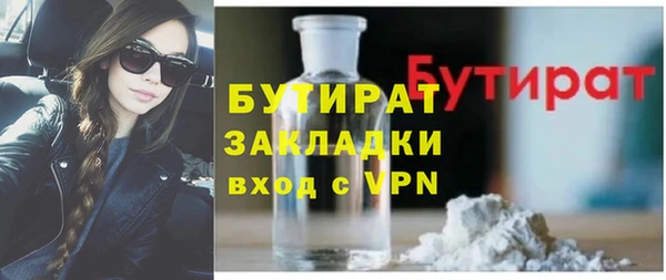 сатива Наволоки
