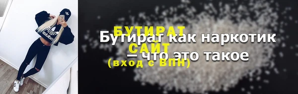 таблы Навашино