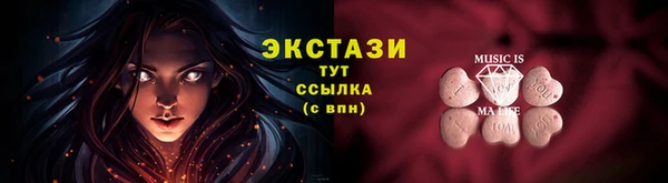 ГАЛЛЮЦИНОГЕННЫЕ ГРИБЫ Надым