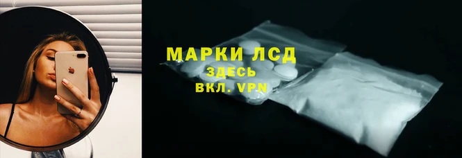 сатива Наволоки