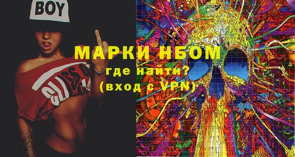 амфетамин Нефтегорск