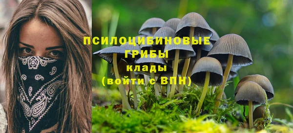 меф Белая Холуница