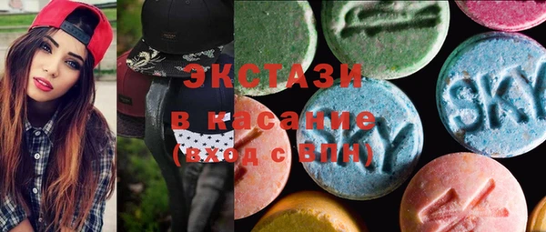 меф Белая Холуница