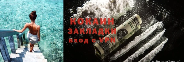 меф VHQ Белая Калитва