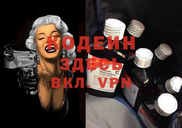 ГАЛЛЮЦИНОГЕННЫЕ ГРИБЫ Надым