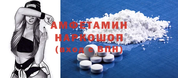 таблы Навашино
