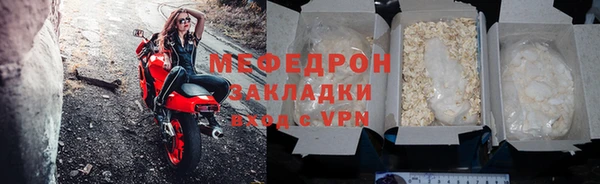 сатива Наволоки
