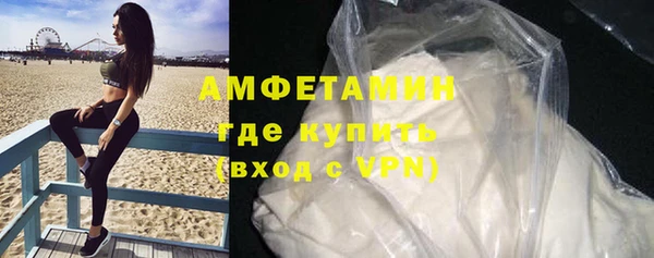 ГАЛЛЮЦИНОГЕННЫЕ ГРИБЫ Надым