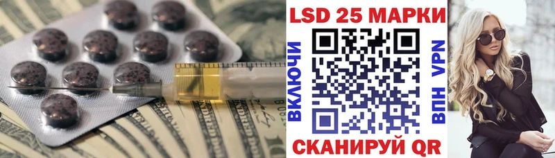 наркошоп  Цимлянск  Лсд 25 экстази ecstasy 
