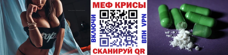 закладки  Цимлянск  МЯУ-МЯУ мука 