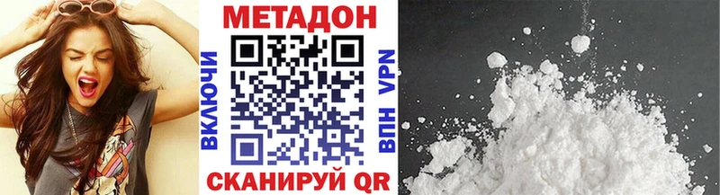 даркнет сайт  Цимлянск  МЕТАДОН кристалл 