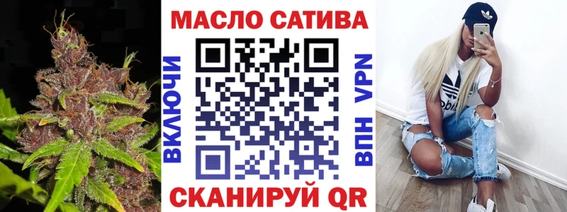 где продают наркотики  Цимлянск  ТГК гашишное масло 
