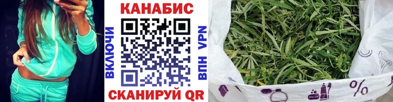 Бошки Шишки Ganja Цимлянск